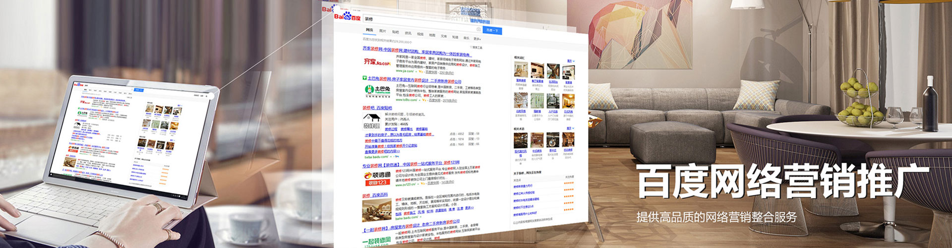 定陶信息流优化