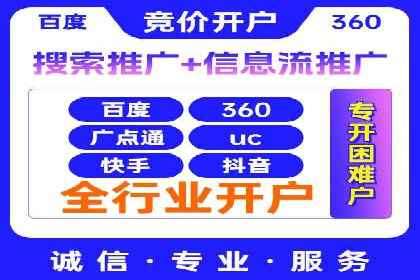 百度搜索推广案例集锦：实战技巧与策略解析